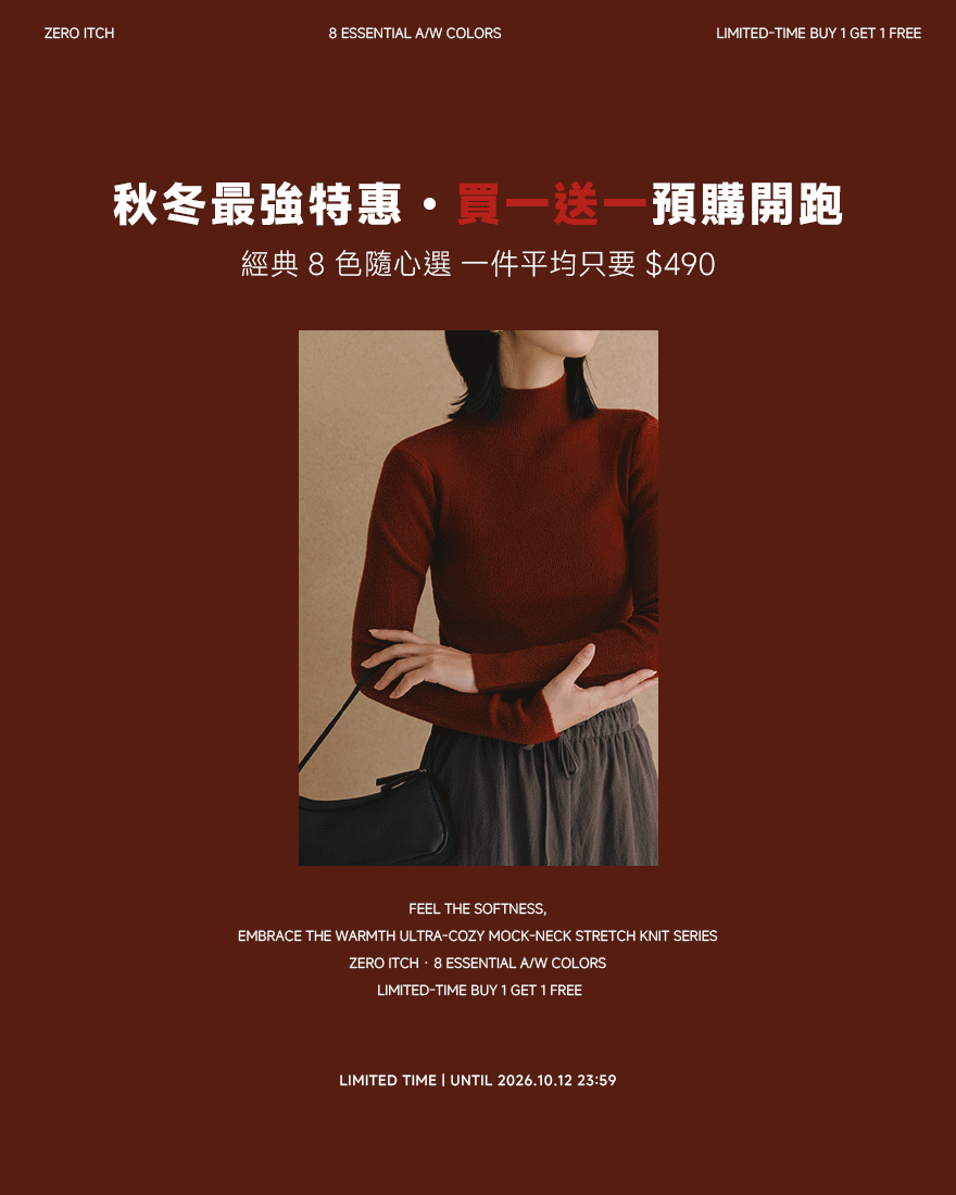 活動推薦